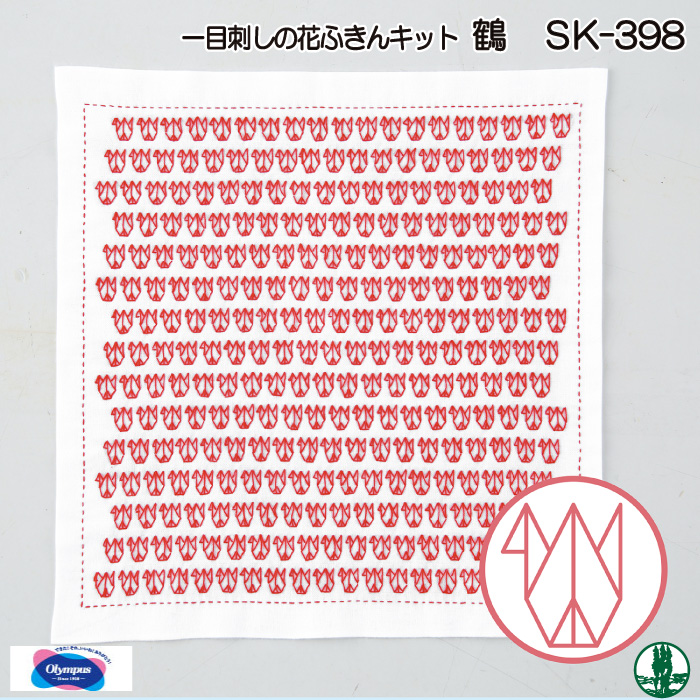 手芸 KIT オリムパス SK-398 鶴 tsuru 1組 ふきん 毛糸のポプラ
