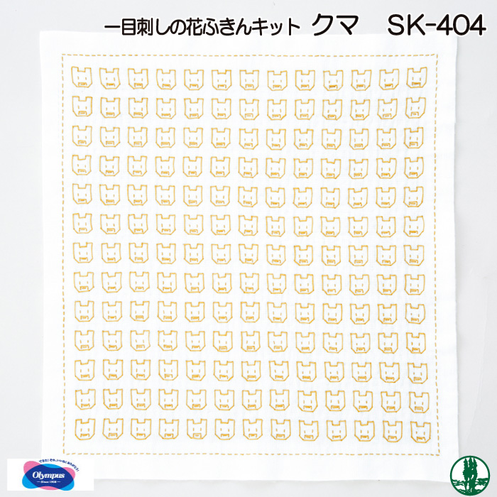 手芸 KIT オリムパス SK-404 クマ 1組 ふきん 毛糸のポプラ