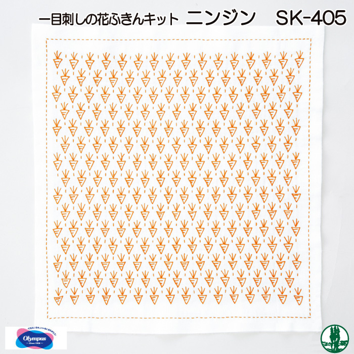 手芸 KIT オリムパス SK-405 ニンジン 1組 ふきん 毛糸のポプラ