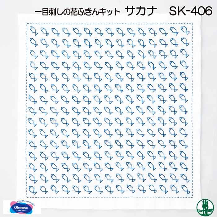 手芸 KIT オリムパス SK-406 サカナ 1組 ふきん 毛糸のポプラ