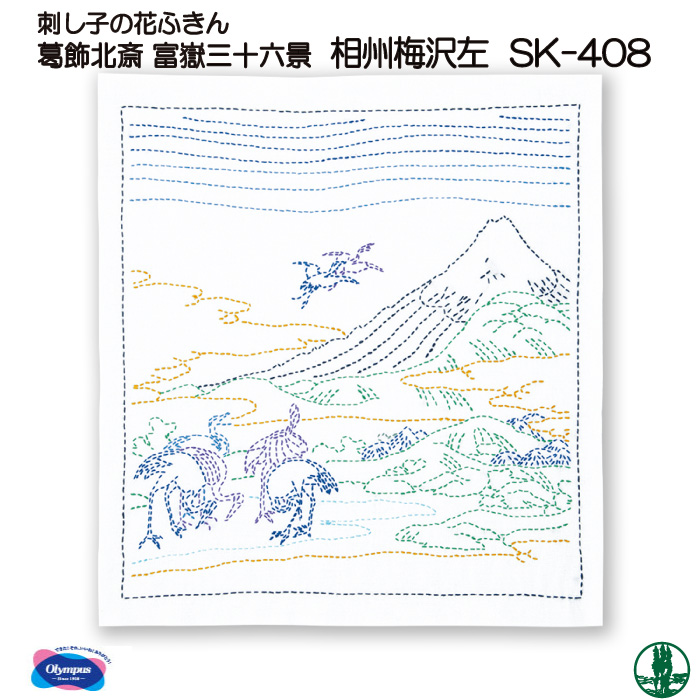 手芸 KIT オリムパス SK-408 相州梅沢左 1組 ふきん 毛糸のポプラ