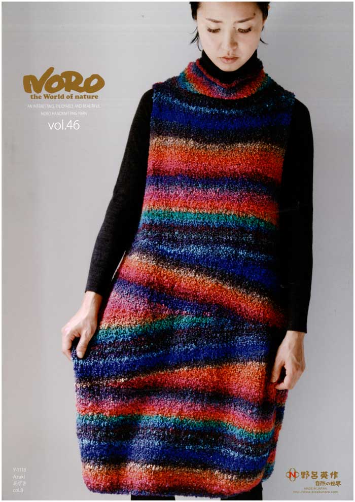 NORO the world of nature 46