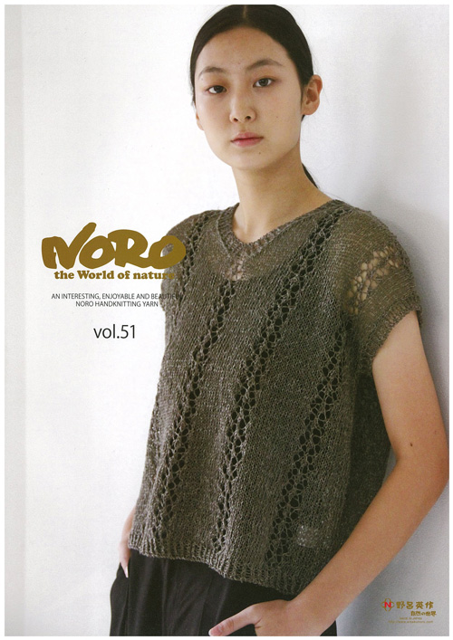 NORO the world of nature 51 取寄商品