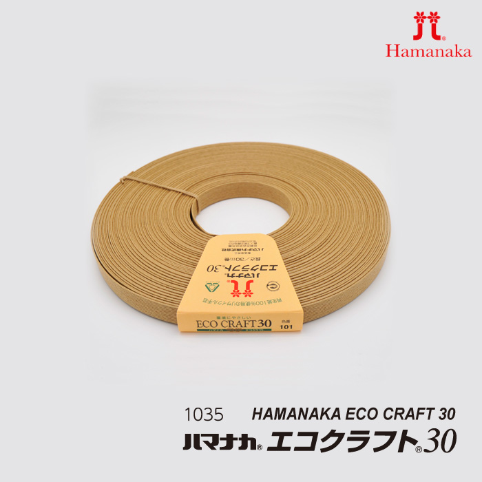 手芸 平紐 ハマナカ 1035 エコクラフト30m巻 色番101のみ 1巻  紙バンド 取寄商品