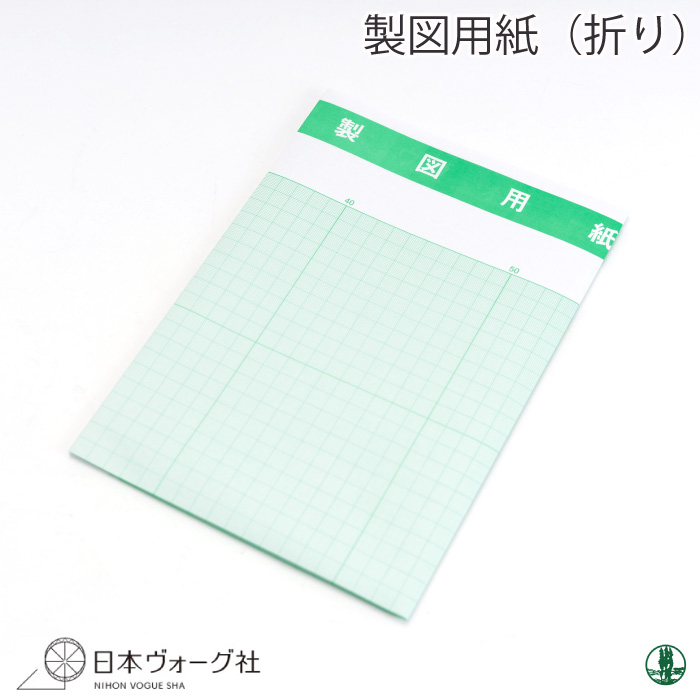 編み物 日本ヴォーグ社 NV31061 製図用紙(折) 1枚  取寄商品
