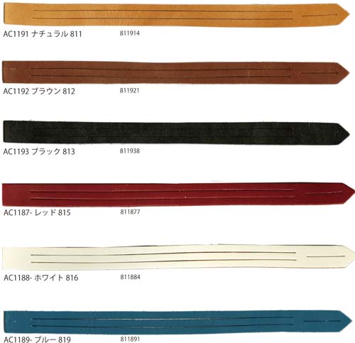 手芸 平紐 メルヘンアート 811- トリック用三つ編みレザー  3個 綿 取寄商品