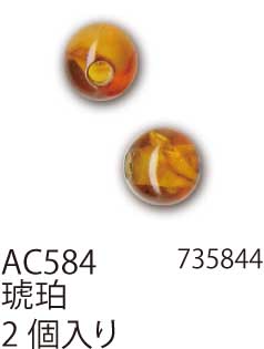 メルヘンアート AC584パワーストーン丸玉6mmタイプ 3袋