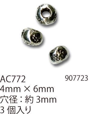 メルヘンアート AC772カレンシルバー4mm×6mm 3袋