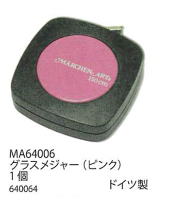 手芸 道具 メルヘンアート MA64006 グラスメジャー(ピンク) 1ケ マクラメ 毛糸のポプラ