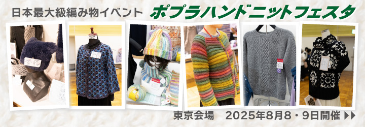 あ*様 クロスパッチラブブ　クロスパッチデニム　ニット帽の超豪華3点セット ラブブ クロスパッチデニム クロスパッチニット ニット帽の超