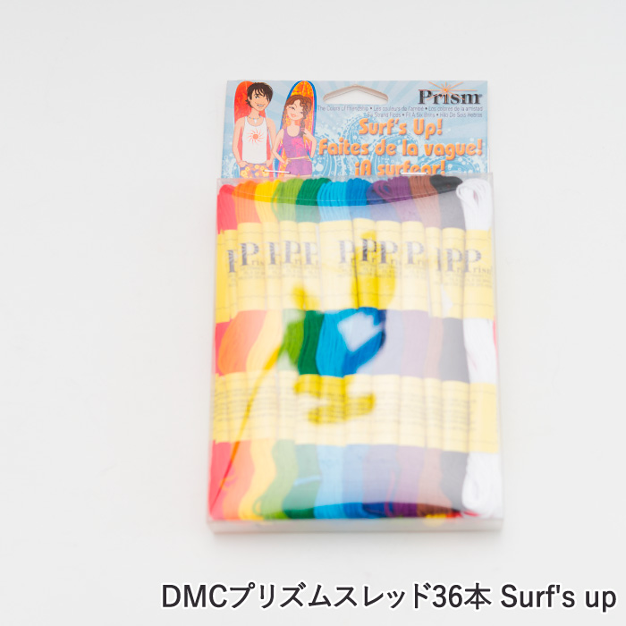 手芸 ＤＭＣ DMCプリズムスレッド36本 Surf's up  刺しゅう糸 毛糸のポプラ