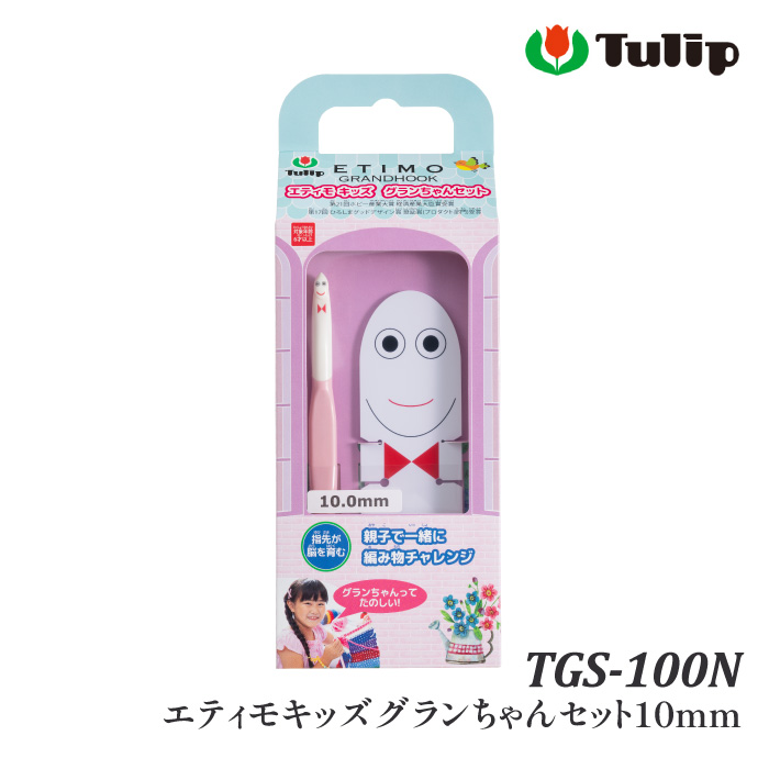 47%→8440円引き 新品未開封エティモロゼかぎ針セット 【公式通販】