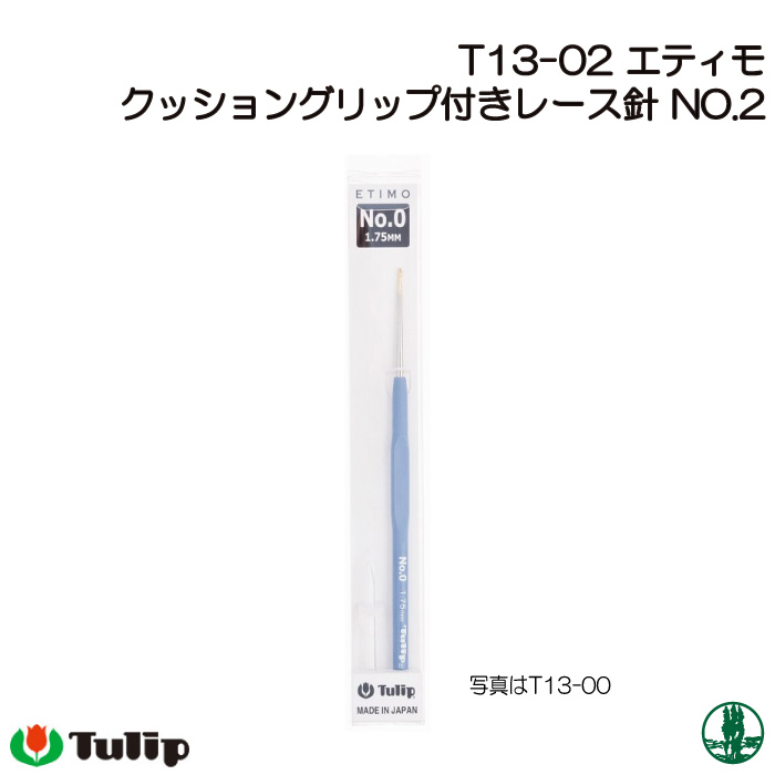 レース針 | 毛糸のプロショップ ポプラ本店