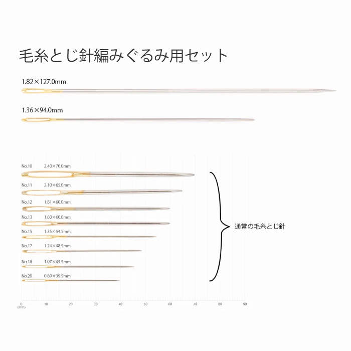 【専用ページ】あみぐるみ あやまる様専用ページ あみぐるみ - メルカリ