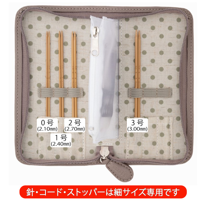 編み針SET チューリップ TCC-11 キャリーシーロング切替式竹輪針セット