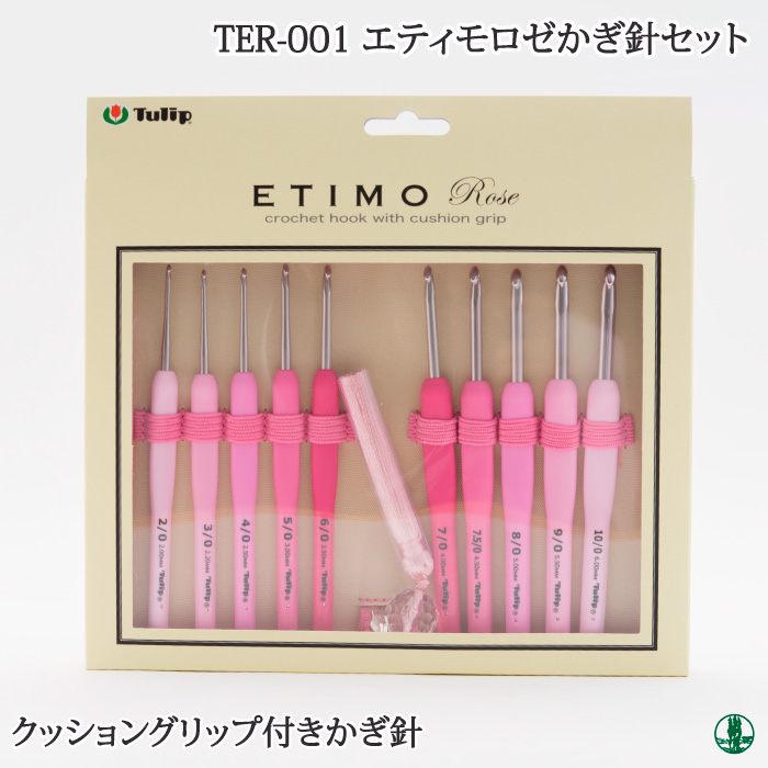 編み針SET チューリップ TER-001 エティモロゼかぎ針セット ETIMO Rose