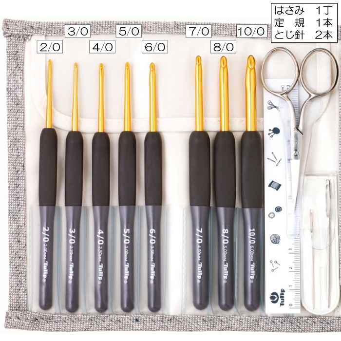 編み針SET チューリップ TES-001 エティモかぎ針セット シルバー 1個