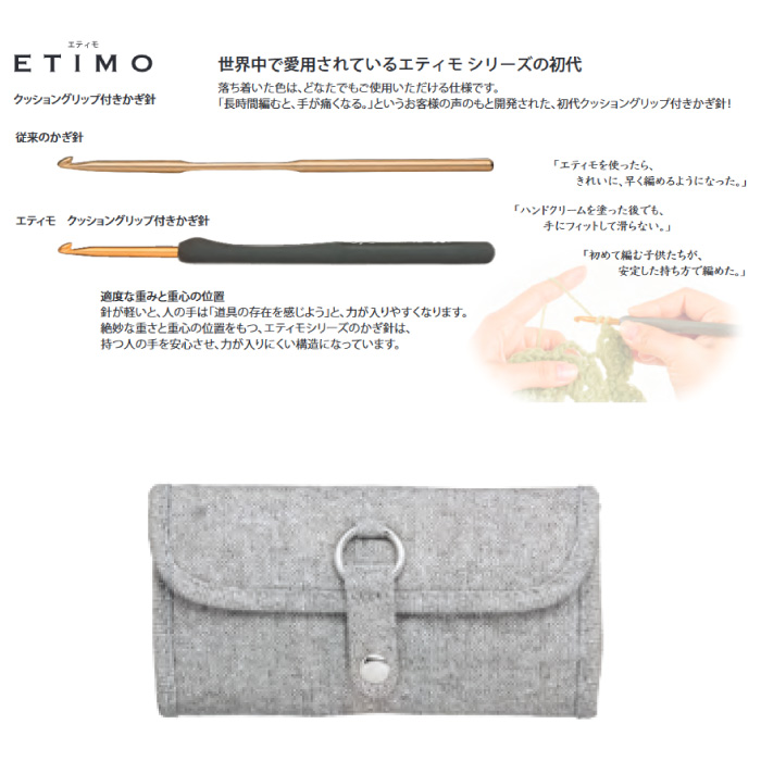 リバティ ユキエモン セット yunakiさん専用 yunakiさん専用 ZX｜製品紹介｜YASAKA株式会社