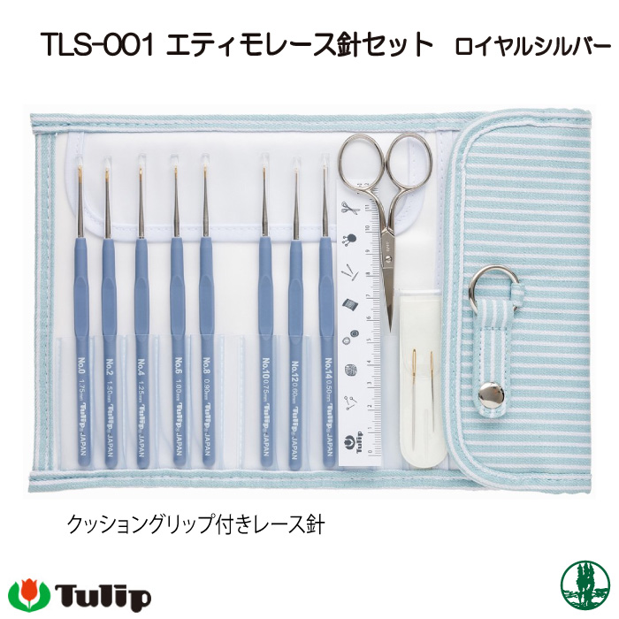 編み針セット | 毛糸のプロショップ ポプラ本店