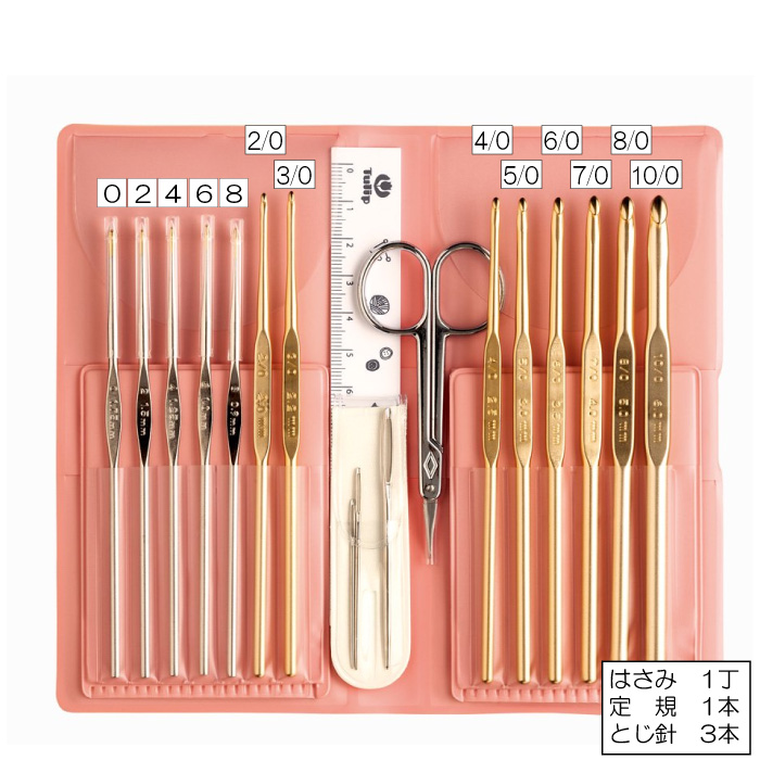 編み針SET チューリップ TCK-004 クラシック4 かぎ針レース針18点