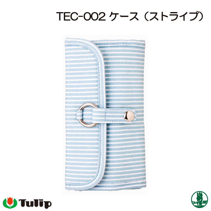 編み物 チューリップ TEC-002 ケース(ストライプ) 1個 編物用品 取寄商品