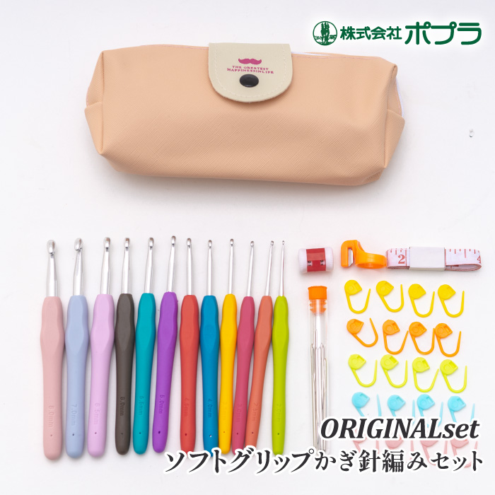 ほぼ48% →8660円引き 新品エティモロゼかぎ針レース針セット