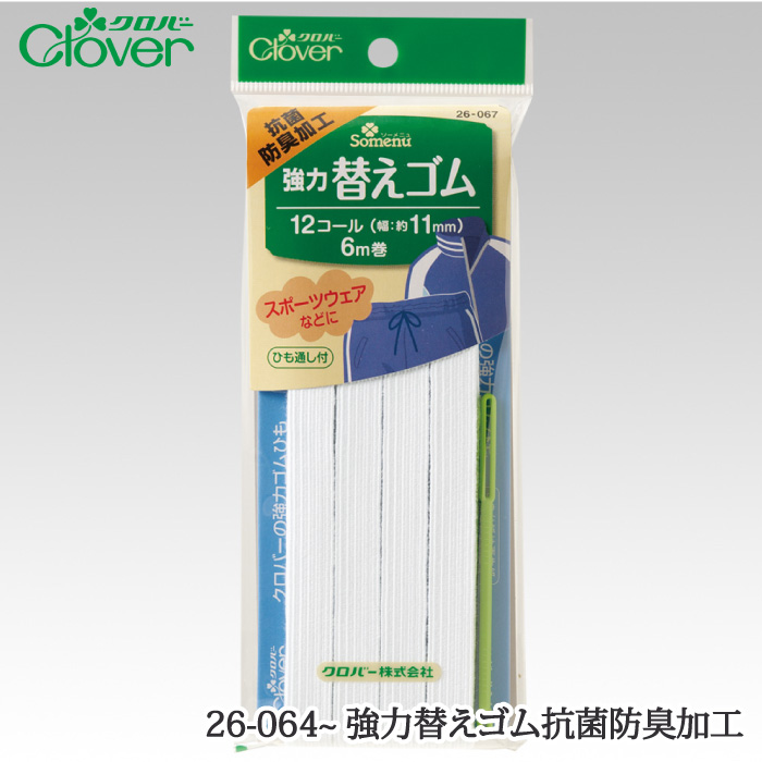 市場 手芸 57-408 クロバー フリーステッチングスタンド 道具