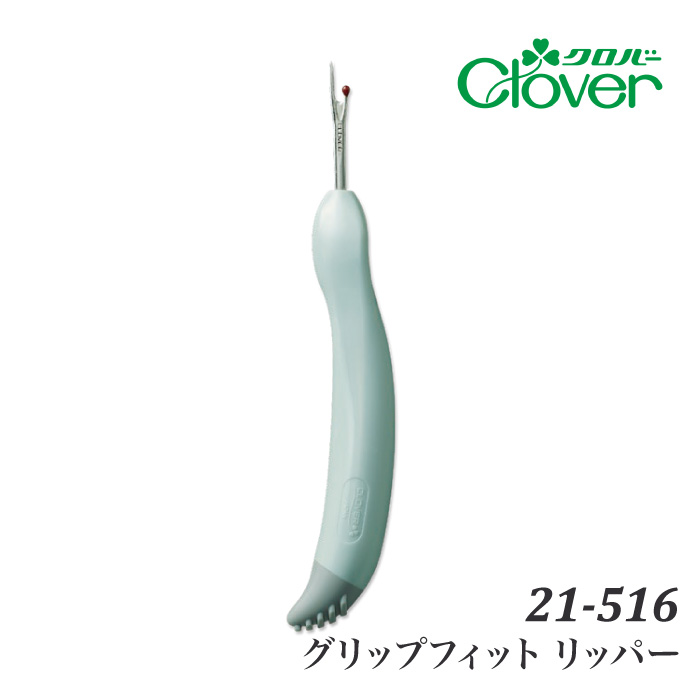 手芸 用具クロバー 21-516 グリップフィット リッパー 1ケ ソーイング