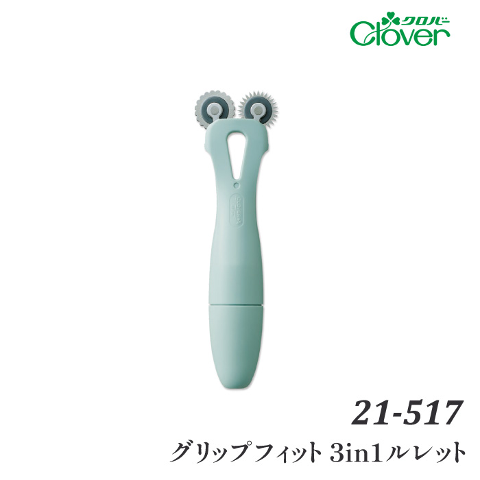 手芸 用具クロバー 21-517 グリップフィット 3in1ルレット 1ケ
