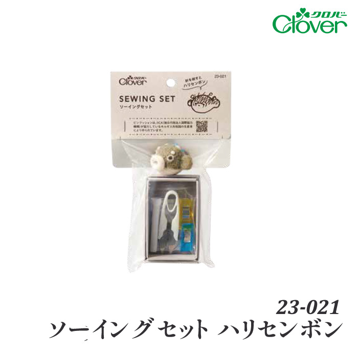 手芸 用具クロバー 23-021 ソーイングセット ハリセンボン 1ケ