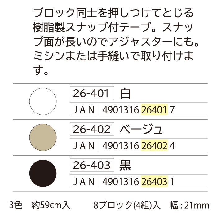 公式サイト オービックビジネスコンサルタント 09-SP6235 単票封筒用