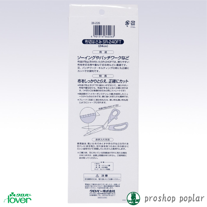 ☆ポイント最大16倍☆【教育施設様限定商品】-ed 139785 布切