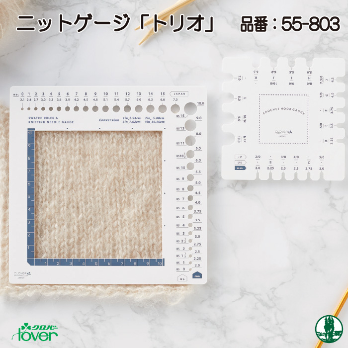 編み物 クロバー 55-803 ニットゲージ「トリオ」 1本 編物用品 | 毛糸