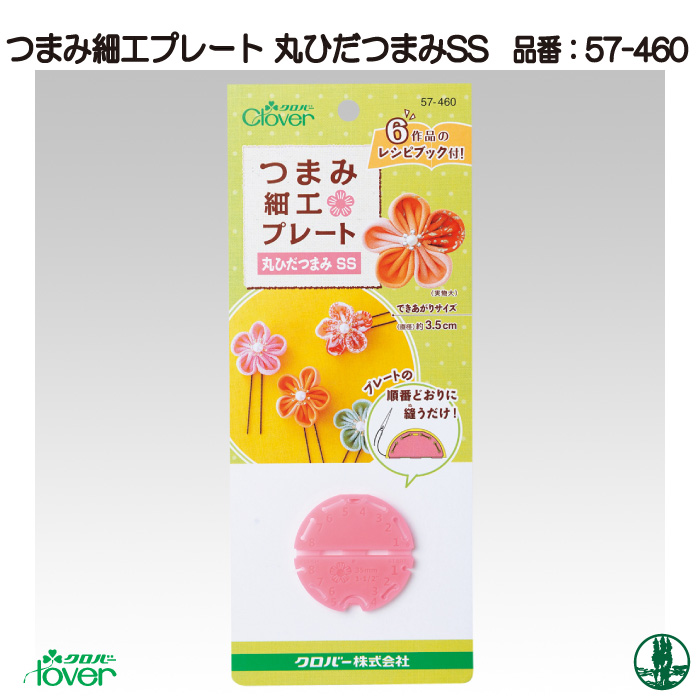 市場 手芸 クロバー 道具 57-406 フリーステッチングフープ
