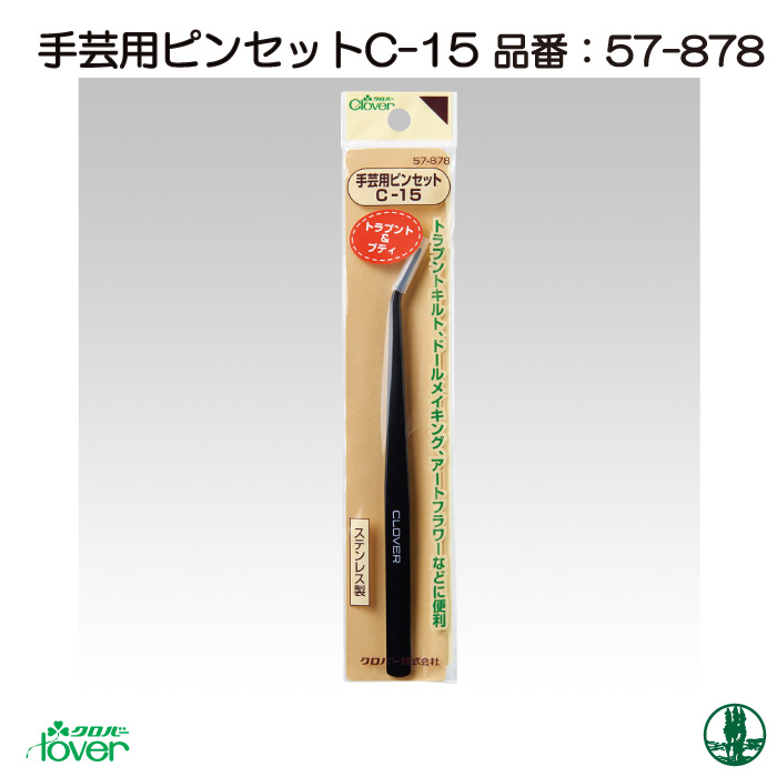 手芸雑貨 Amazon | 日本紐釦貿易(Nippon Chuko) ワニ口金具 W25mm×H8mm