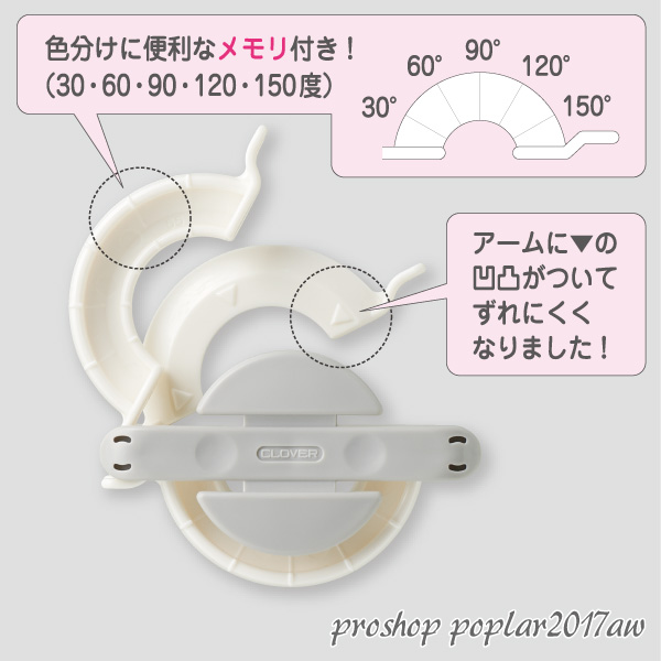 手芸 道具 クロバー 58-641 スーパーポンポンメーカー(55mm) 1ケ 専用