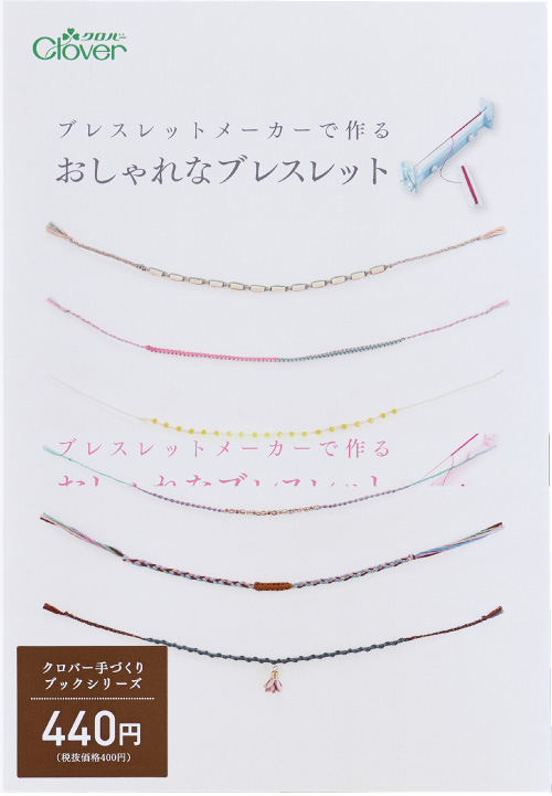 特価JAMHOMEMADE × NUMBER(N)INEメダリオン柄ブレスレット