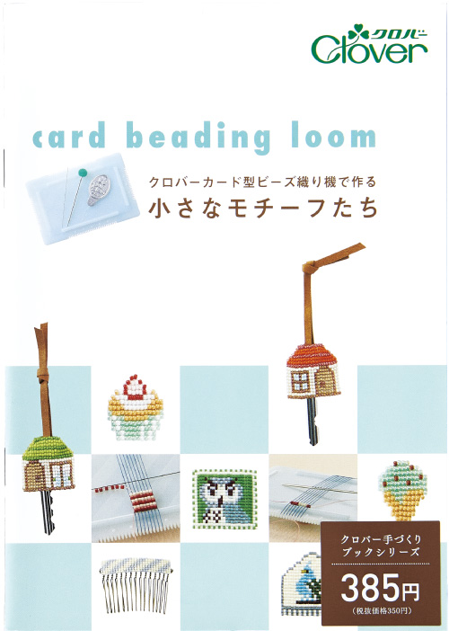 ⭐︎クローバーピース⭐︎ページ ひとめボレ商品カタログ – 4 peace clover【フォー・ピース・クローバー】