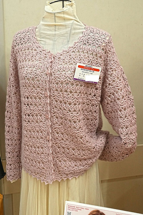 ロゼオカーディ（志田ひとみ）｜編み物キット | 毛糸のプロショップ