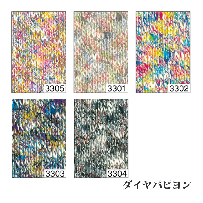 ★パピヨン①〜⑨★ 海外ガーリーな 