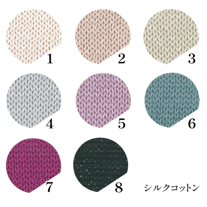 ダイヤモンド 毛糸３玉　 ダイヤ 毛糸４玉 毛糸 ダイヤシルクオンブレ 7玉 春夏毛糸 『LINEN SILK (リネンシルク