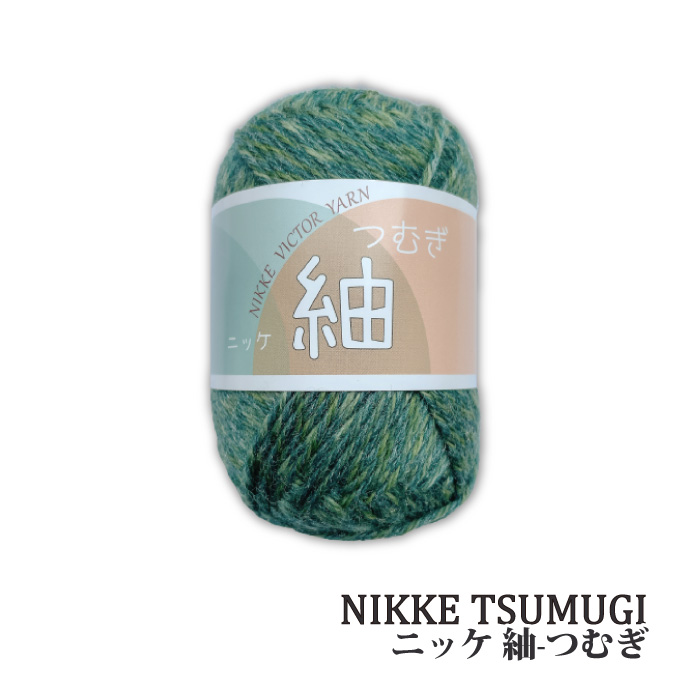毛糸 合太 ニッケビクター TMG つむぎ(紬) 1玉 毛 ウール 毛糸のポプラ