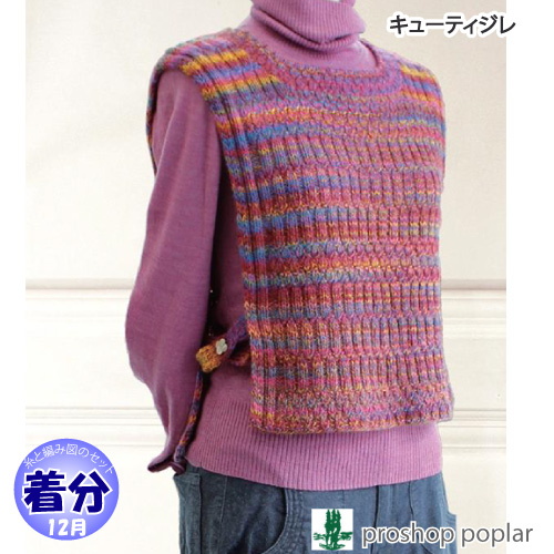 某有名メーカー品、新作最高級ヤク毛100％のケーブル編みのフーディー