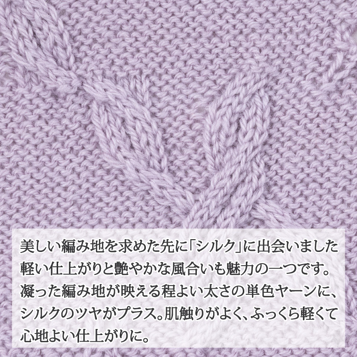 毛糸 合太 オリムパス Silk&Wool シルク&ウール 1玉 毛 ウール 毛糸 合太 オリムパス Silk&Wool シルク&ウール 1玉 毛 ウール