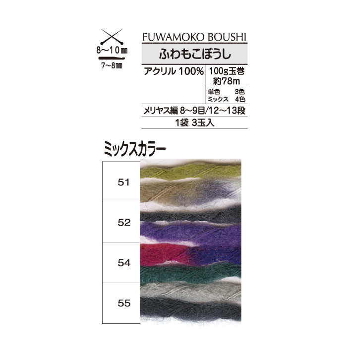 購入前プロフ必読♡毛糸全品バラ売り可能様ご依頼まとめセット 510】スタンダード超極細 1本 毛糸ピエロ 返品不可 | 取り扱い商品