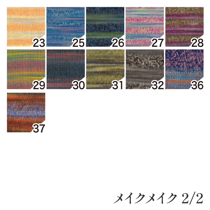 No.16 手染め糸セット 10g✕12玉(Amazon | fogman 毛糸 編み物 No.16 手染め糸セット 10g✕12玉(Amazon | fogman 毛糸 編み物