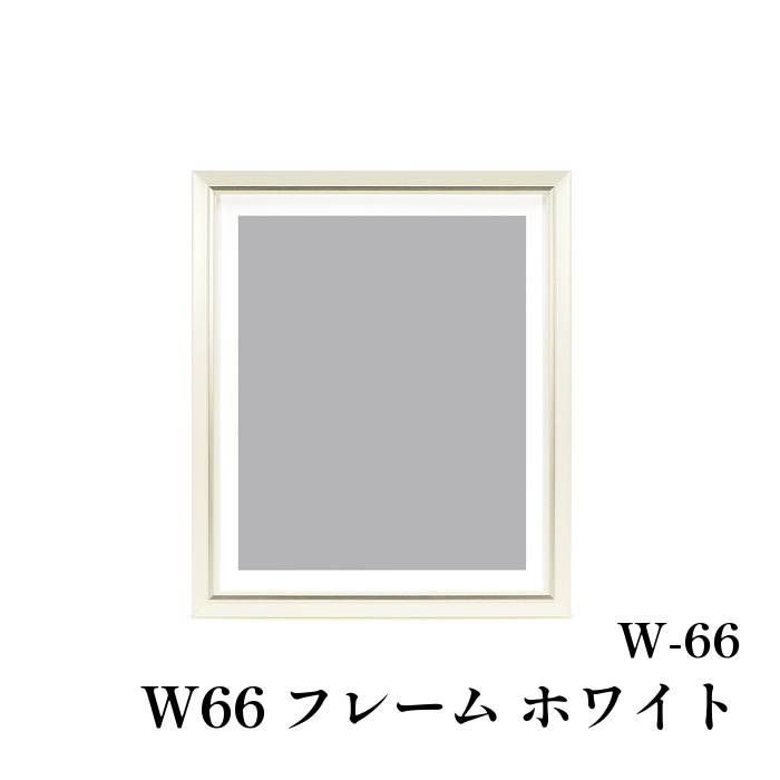 手芸 オリムパス製絲 W-66 フレーム ホワイト 1ケ 額 | 毛糸の
