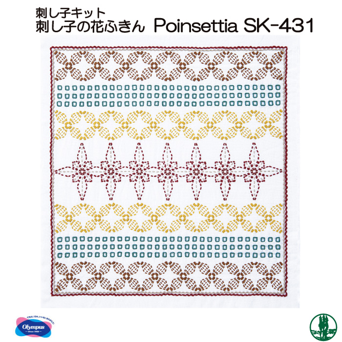 金駒刺繍 金彩 華紋 花模様 付け下げ 着物 025w