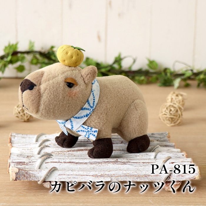 いまからあむの？ひつじ ぬいぐるみ 中古品 2コセット アミューズメント 非売品 ぬいぐるみ