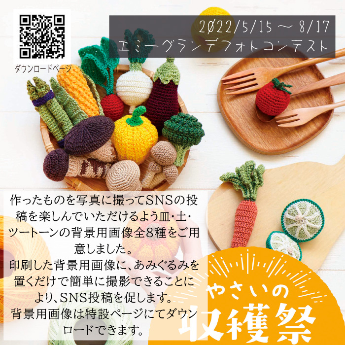 オリムパス グーフィ あみぐるみ 51cm 編み物 KUKAT クカット